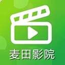 麦田影院安卓正版