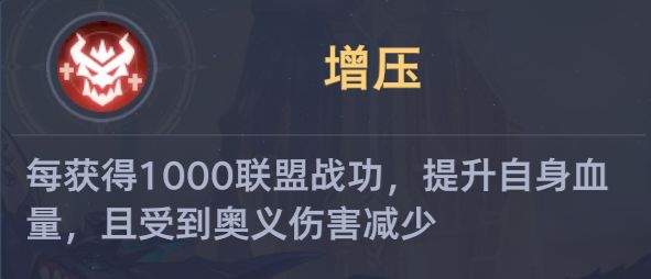 斗罗大陆:猎魂世界联盟会战BOSS乌龟打法攻略