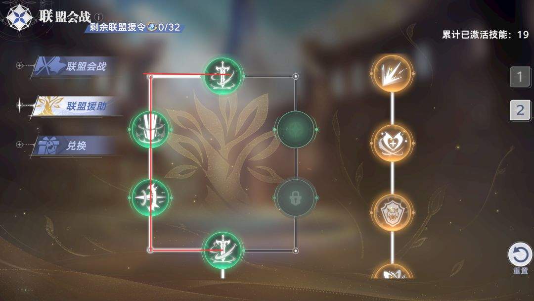 斗罗大陆:猎魂世界联盟会战BOSS乌龟打法攻略