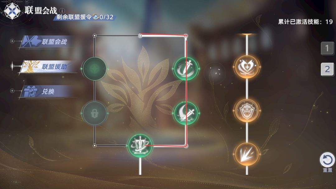 斗罗大陆:猎魂世界联盟会战BOSS乌龟打法攻略