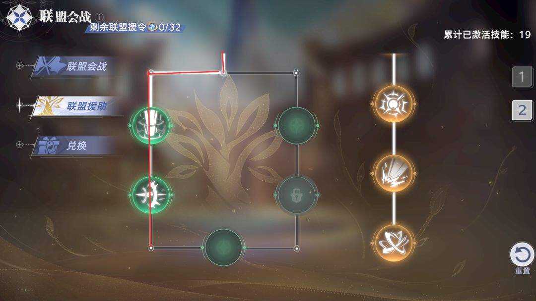 斗罗大陆:猎魂世界联盟会战BOSS乌龟打法攻略