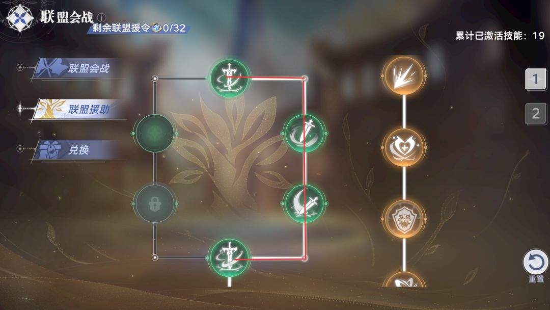 斗罗大陆:猎魂世界联盟会战BOSS乌龟打法攻略