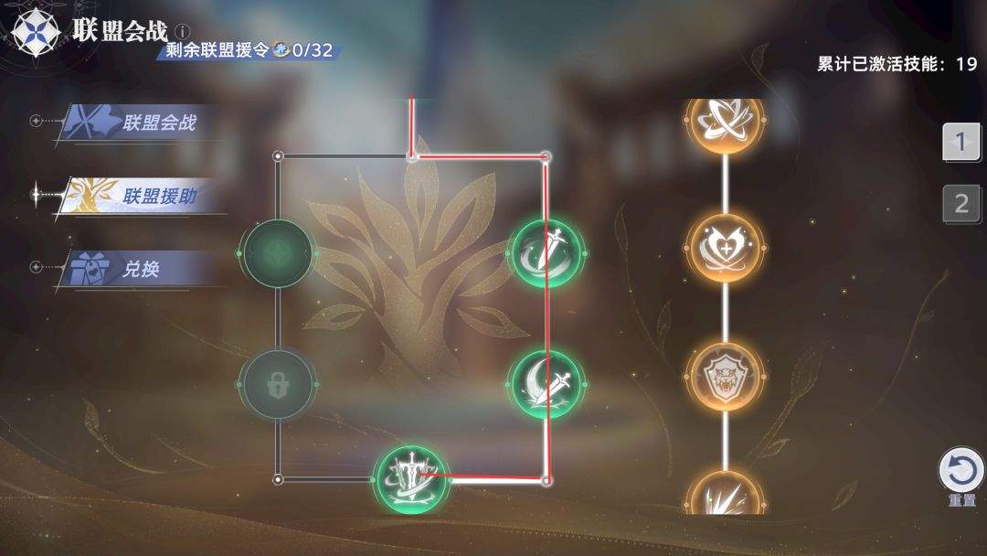 斗罗大陆:猎魂世界联盟会战BOSS乌龟打法攻略