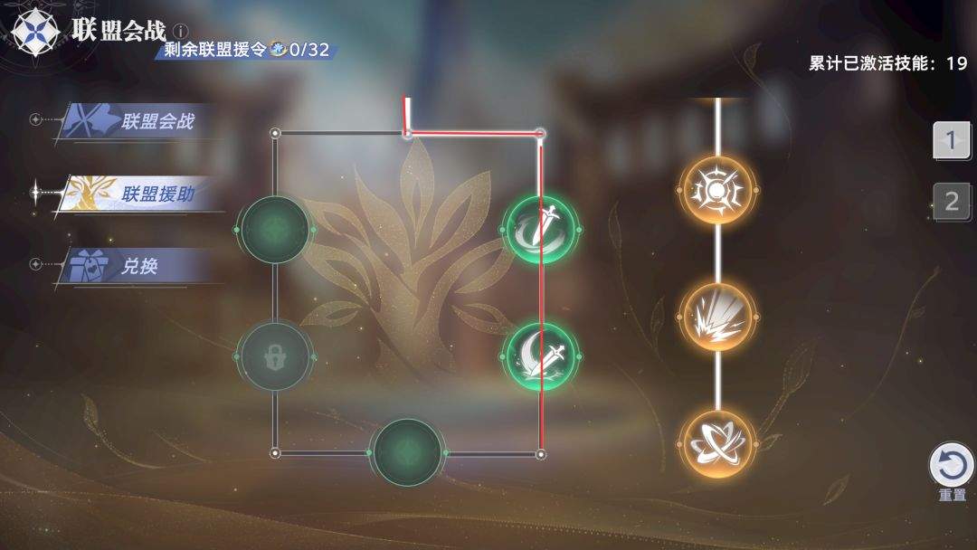 斗罗大陆:猎魂世界联盟会战BOSS乌龟打法攻略