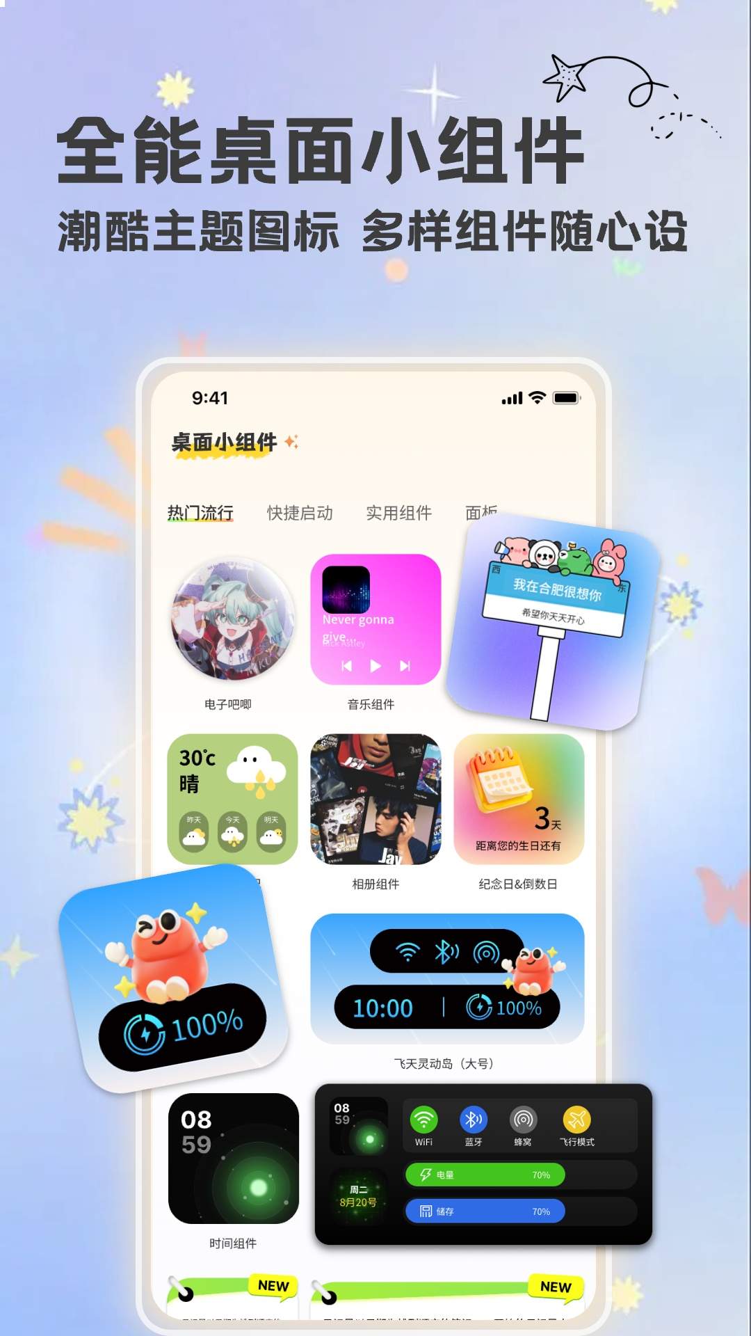 组件星球无会员