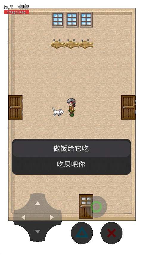 猫猫惊魂免广告版