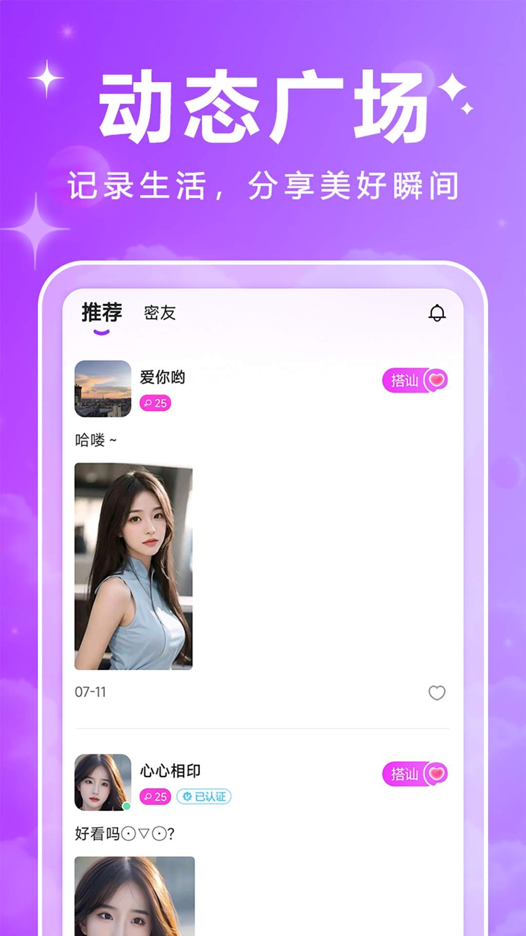 花初免费正版