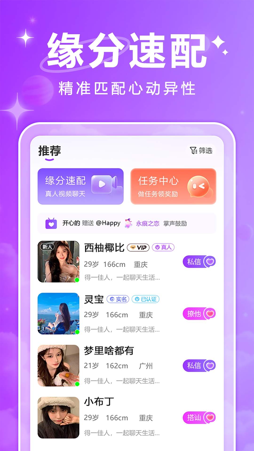 花初官方版