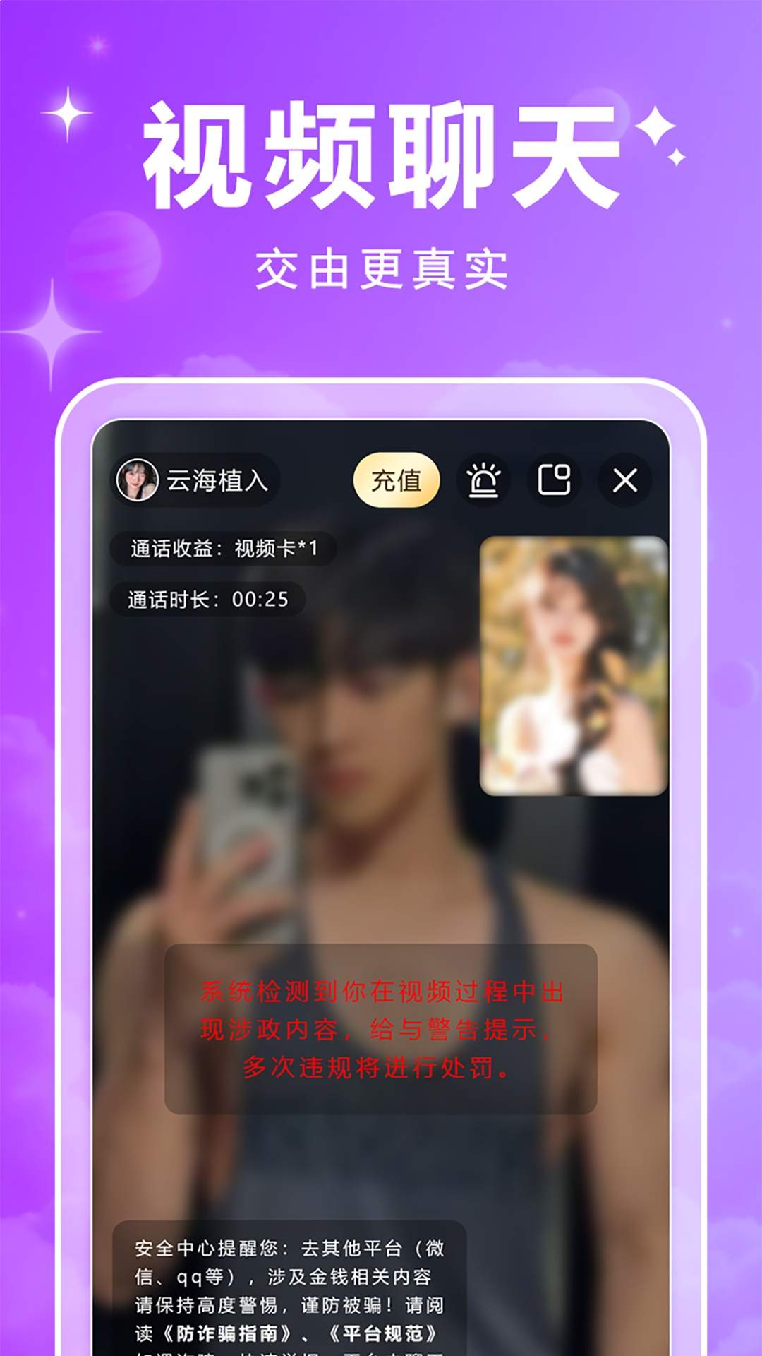 花初2026最新版
