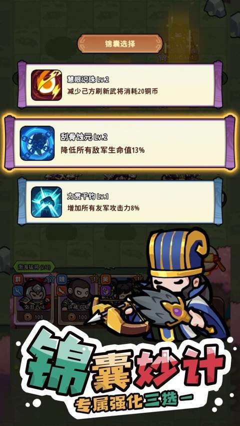 神将风云完整版