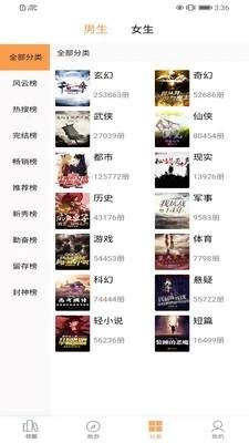 138看书网免费正版