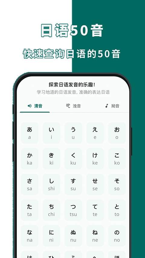 识日官网版