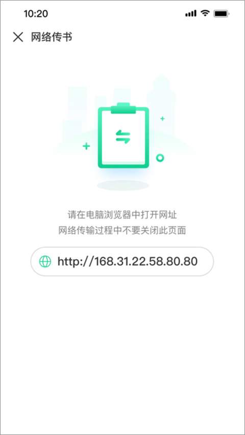 妙招阅读器全新版本
