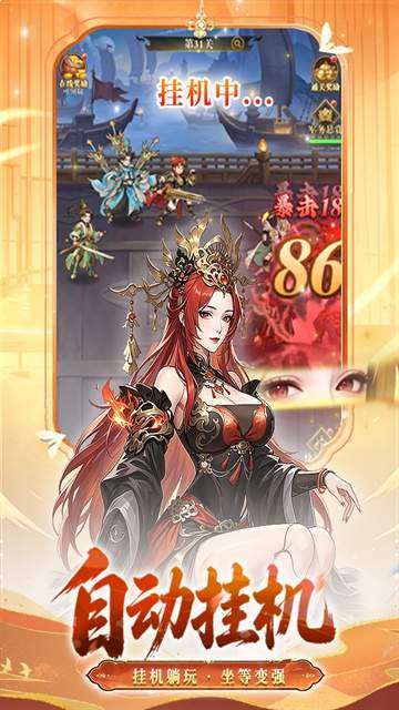 猛将勇士完整版