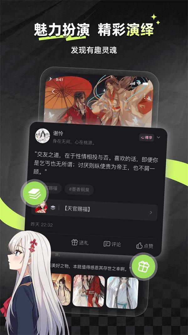 次元星定制版