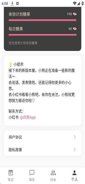 白熊AI官方正版