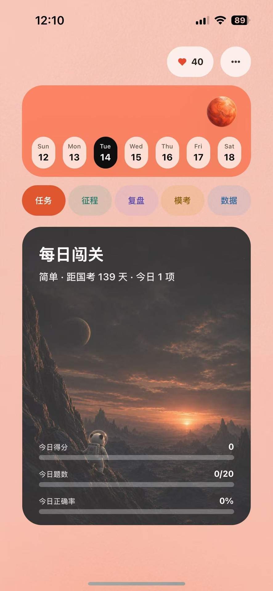 克莱猫纯净版