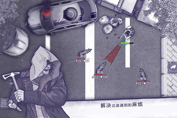 阿瑞斯病毒免广告版