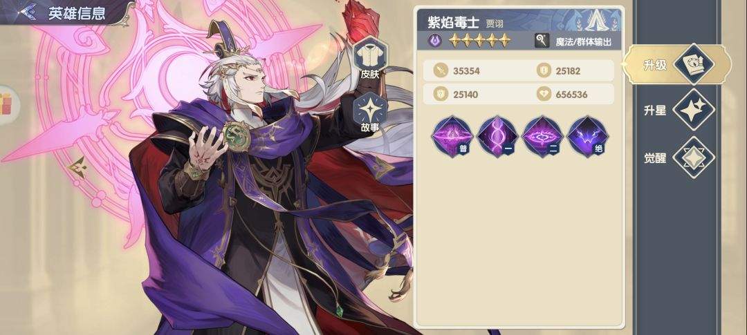 灵武世界黑暗系UR角色强度解析