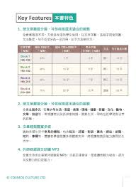 英语句子阅读技巧有哪些