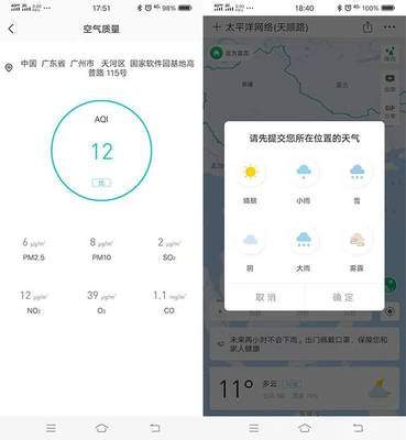 台风路径查询官方在线在哪