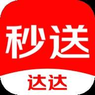 达达秒送安卓版