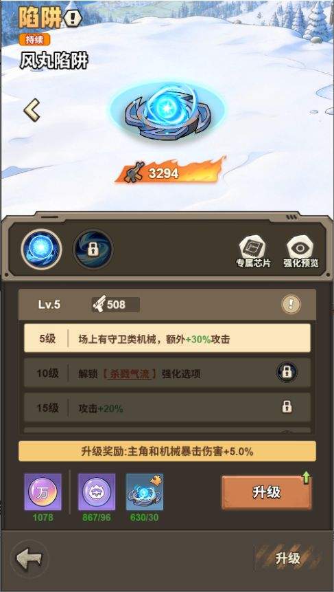 文明起源新手入门机械阵容推荐