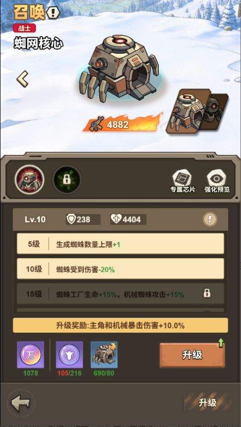 文明起源新手入门机械阵容推荐