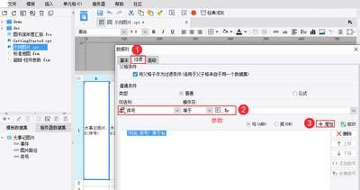怎么用emlog搭建个人博客