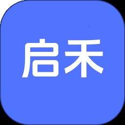 启禾公考自定义版