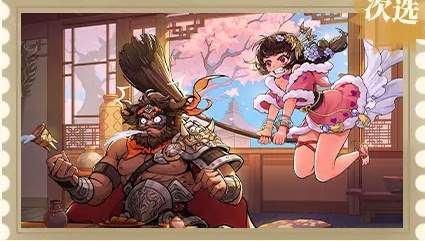 三国杀:武将觉醒陆逊培养攻略
