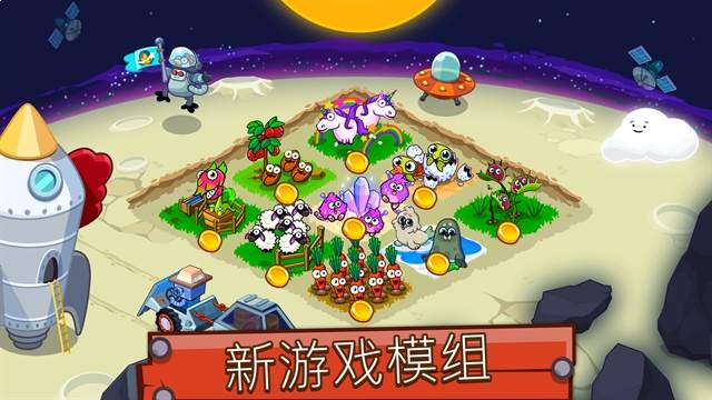 农业帝国绿色版