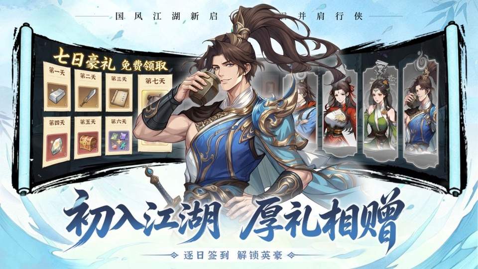 孤龙山最新版