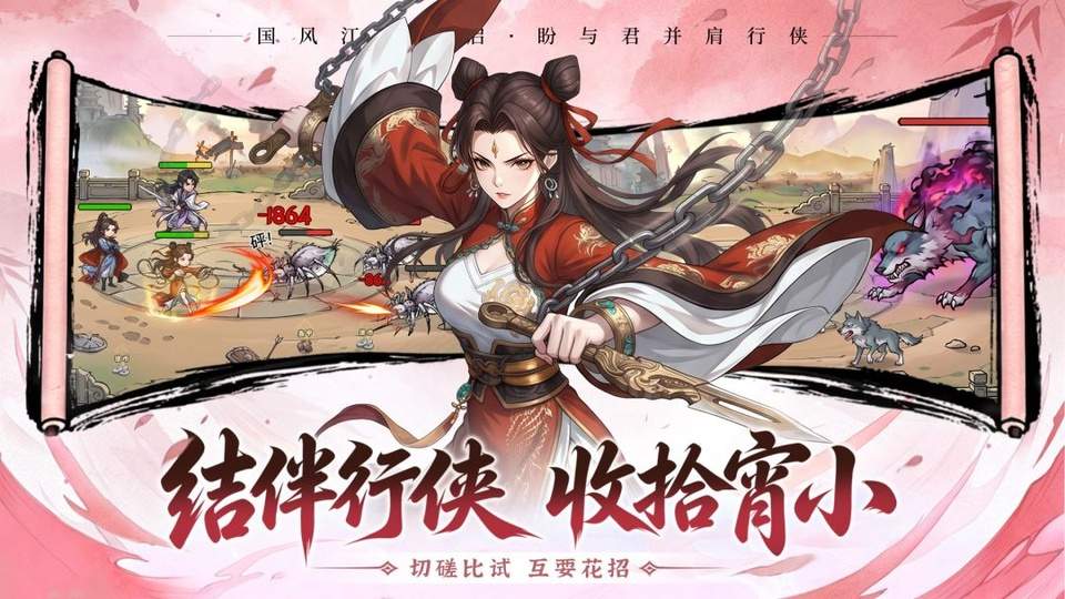 孤龙山正版