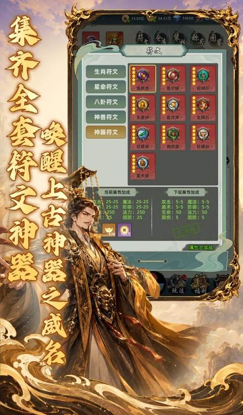 巨龙之戒高画质版
