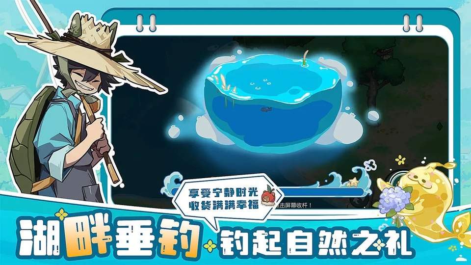 四季城与多米糯最新版