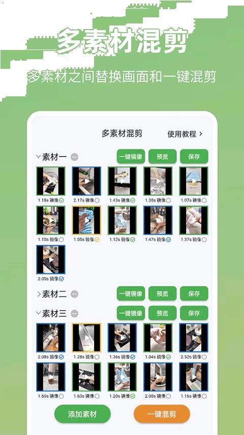 云秒剪全新版本