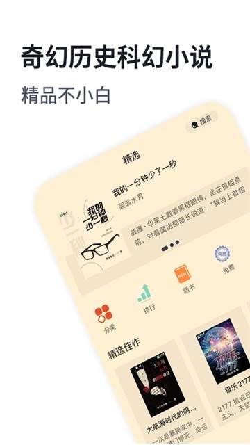 独阅读小说免费正版