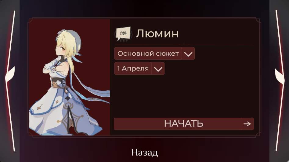 提瓦特血色之花先行服
