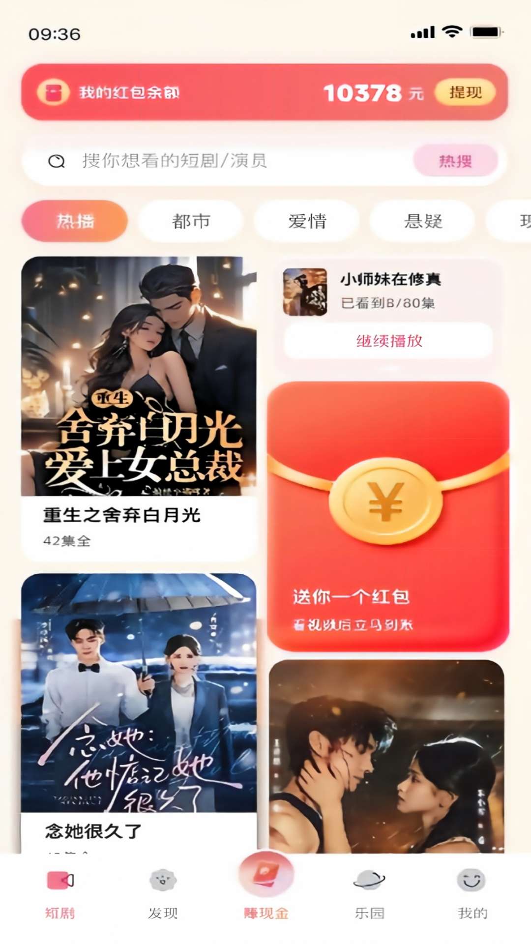 金币小片场自定义版