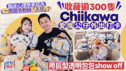 为何toy要用复数