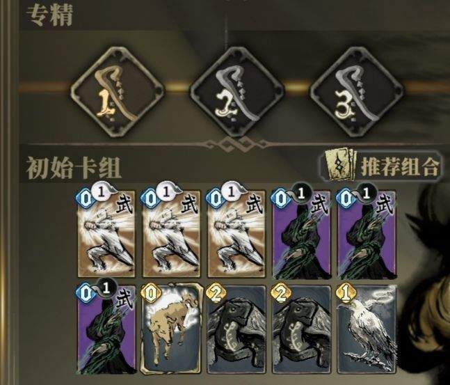 魂坠深境唤灵角色攻略