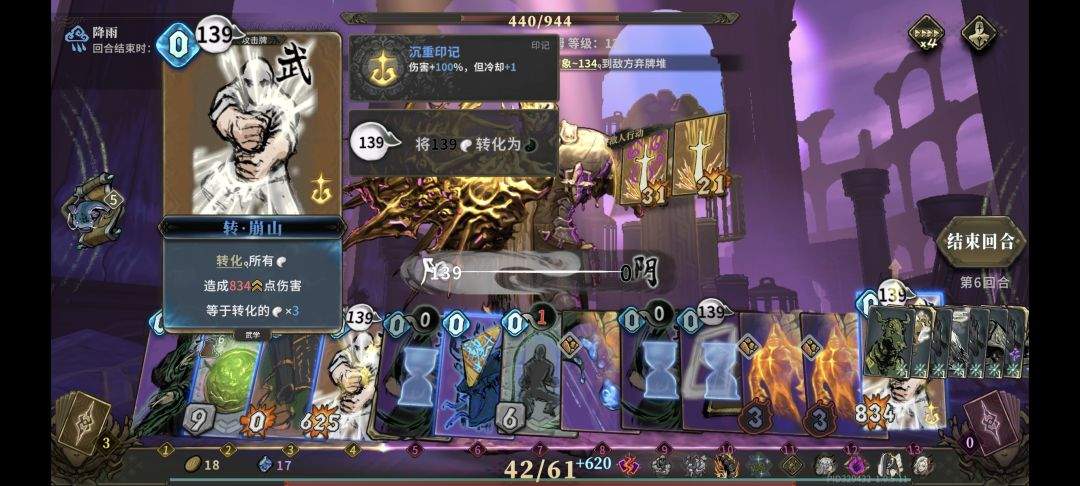 魂坠深境唤灵角色攻略