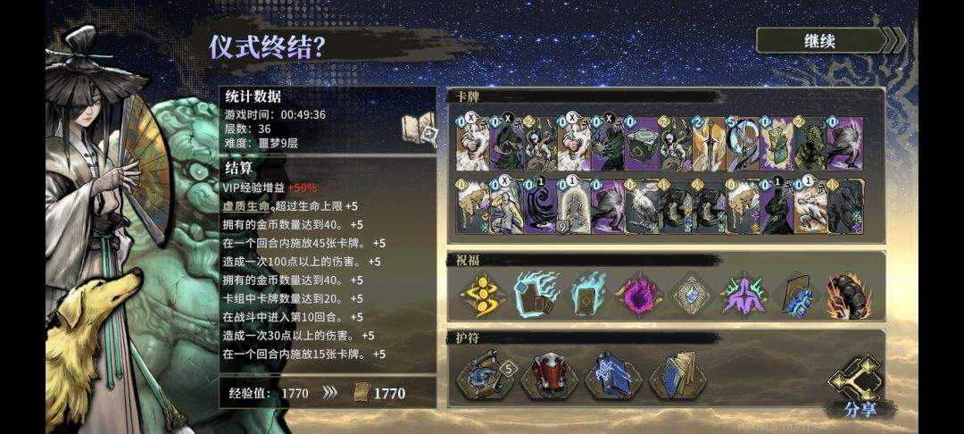 魂坠深境唤灵角色攻略