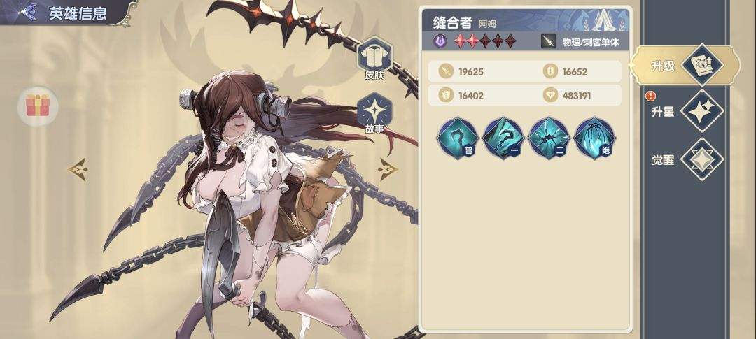 灵武世界黑暗系SSR角色解析