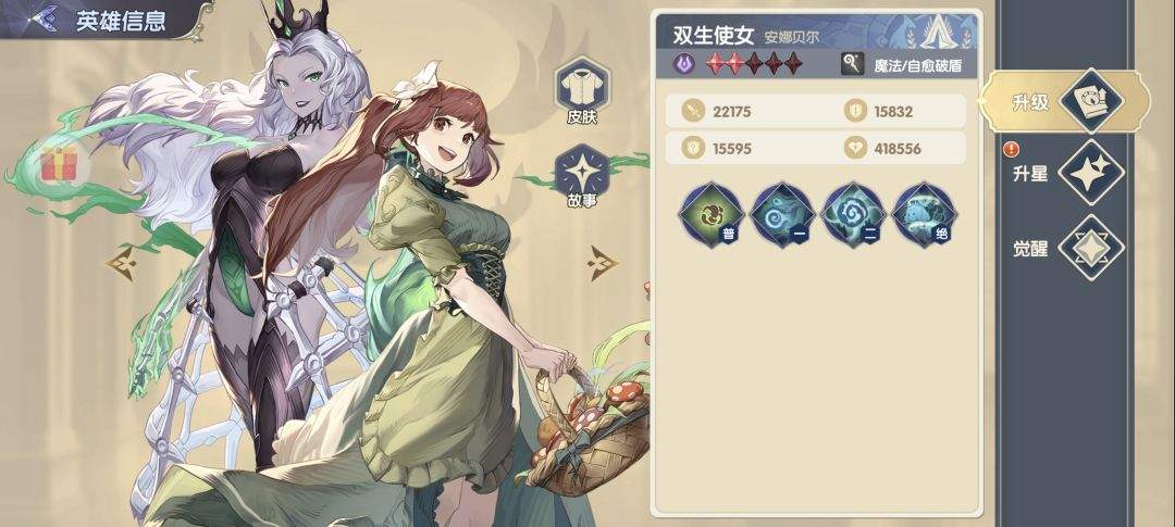灵武世界黑暗系SSR角色解析
