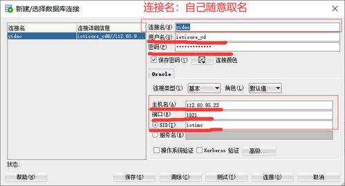SOL SMS如何查看master数据库结构