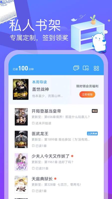 米读小说官网入口