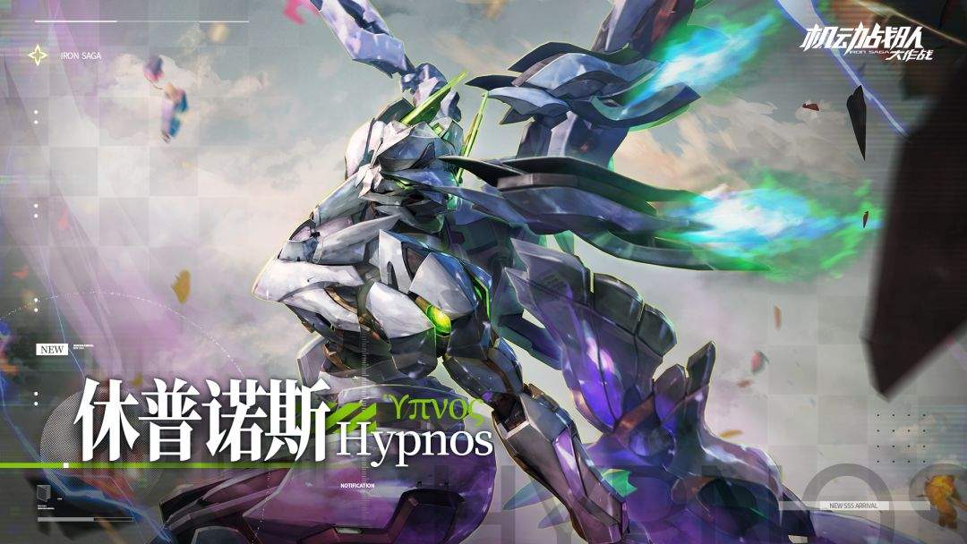 机动战队大作战本周更新内容预览