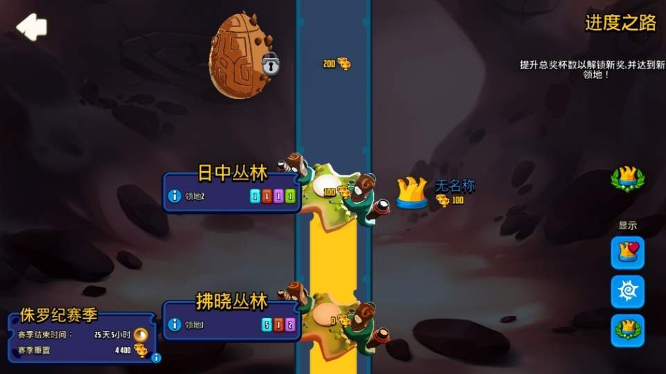 迷失之地乱斗中文版